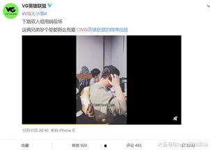 陈思妍爆料视频,娱乐圈惊人内幕大曝光 第1张 陈思妍爆料视频,娱乐圈惊人内幕大曝光 第1张