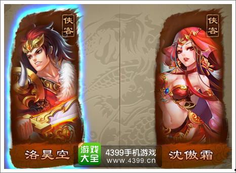 侠客攻略组最新爆料,最新爆料带你领略江湖风云变幻 第1张 侠客攻略组最新爆料,最新爆料带你领略江湖风云变幻 第1张