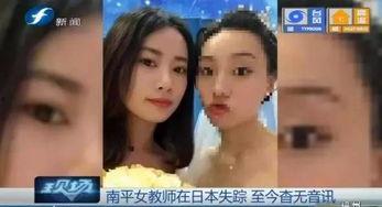 女子向记者爆料视频播放,揭秘背后惊人真相 第3张 女子向记者爆料视频播放,揭秘背后惊人真相 第3张