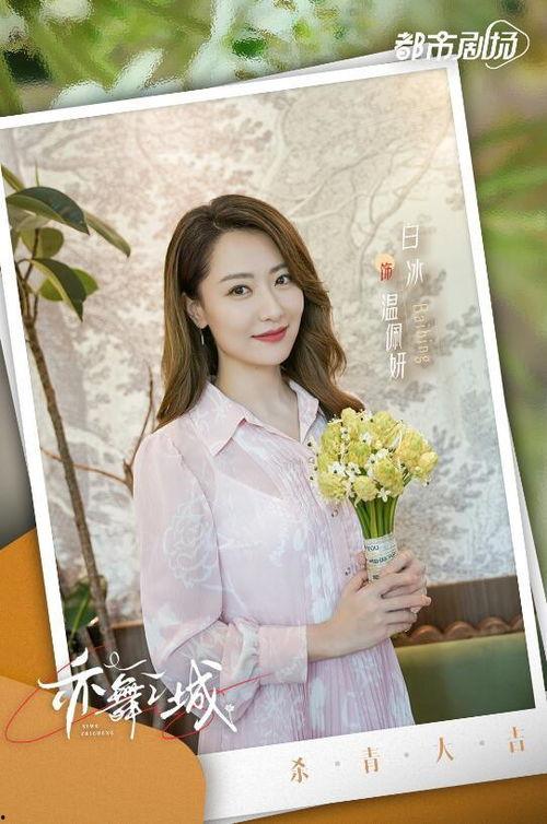 漂泊佩妍爆料视频,视频爆料背后的心酸历程