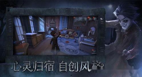 第五人格今年爆料新闻,全新角色与剧情揭秘 第3张 第五人格今年爆料新闻,全新角色与剧情揭秘 第3张