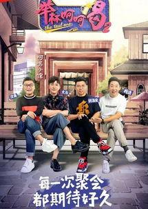 杨迪爆料女朋友视频播放 第3张 杨迪爆料女朋友视频播放 第3张